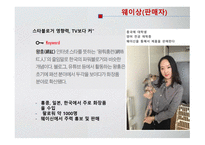 녹다팩, 중국 마스크시장 -9