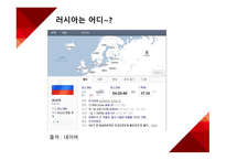 롯데쇼핑, 롯데백화점 모스크바점의 새로운 도약! 다시 시작하는 모스크바점 -14
