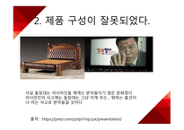 롯데쇼핑, 롯데백화점 모스크바점의 새로운 도약! 다시 시작하는 모스크바점 -19