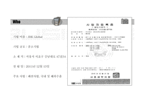수출지원정책연결 -8