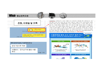 수출지원정책연결 -12
