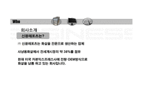 수출지원정책연결 -18