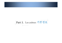 Las palmas 한인 의류사 -4