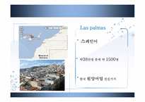 Las palmas 한인 의류사 -6