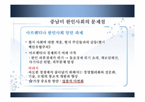 Las palmas 한인 의류사 -12