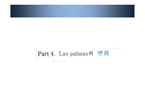 Las palmas 한인 의류사 -13