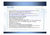 Las palmas 한인 의류사 -18