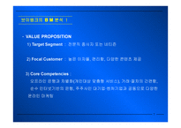 인터넷 금융 - V-BANK  -  EGG-BANK -7