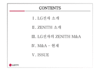 LG전자 소개, ZENITH 소개, LG전자의 ZENITH M&A -2