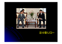 몽골경제 -19