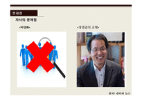 카페베네 기업소개 -16