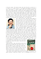 민들레 영토와 할리스 커피 -3