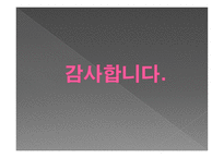 리더십 - 구성요소, 10계명, 철학 -15