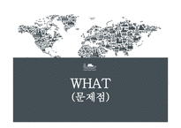 현대중공업 회사 소개 -17