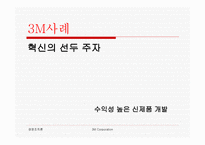 조직설계와 효율성 - 최고경영자가 설정한 목표에 따라 달라는 지는 기업의 상황을 알아보자 -5