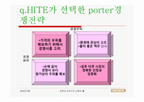 조직설계와 효율성 - 최고경영자가 설정한 목표에 따라 달라는 지는 기업의 상황을 알아보자 -15