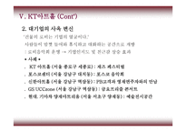 기업에서 운영하는 공연장 -16
