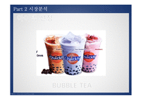 창업경영론_학식 -7