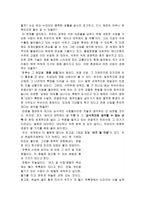 두바이의 지도자 셰이크 모하메드 알 막툼 -2