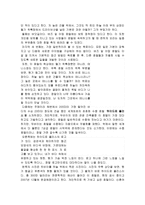 두바이의 지도자 셰이크 모하메드 알 막툼 -3