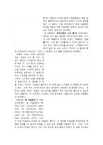 두바이의 지도자 셰이크 모하메드 알 막툼 -4