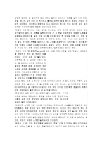 두바이의 지도자 셰이크 모하메드 알 막툼 -5