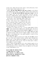 두바이의 지도자 셰이크 모하메드 알 막툼 -6