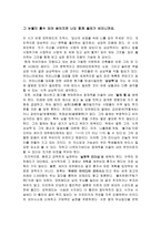 두바이의 지도자 셰이크 모하메드 알 막툼 -7