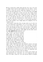 두바이의 지도자 셰이크 모하메드 알 막툼 -8