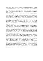 두바이의 지도자 셰이크 모하메드 알 막툼 -9