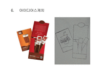 Tent Coke 실패사례조사 -9