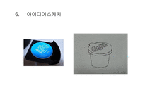 Tent Coke 실패사례조사 -10