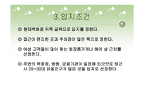 “여성전용 카폐 She’s” -4