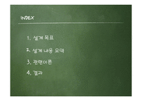 장애물 회피 자동차 -2