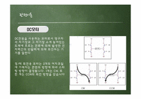 장애물 회피 자동차 -8