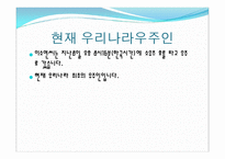 한국항공우주국, 우주의 역사 -10
