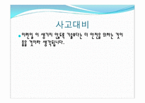 한국항공우주국, 우주의 역사 -13