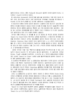 못다 핀 천재 물리학자, 이휘소 -6