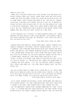 양귀자의 삶 -15