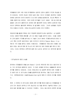재조명되어야 하는 여성 과학자, 로잘린 프랭클린 -3