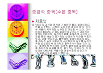 산업안전관리 - 공업중독(가스, 카드뮴, 중금속, 구리, 납) -9