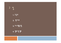 라인_트레이서 제작 결과 -2