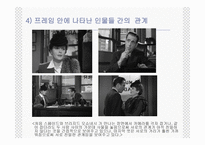 말타의 매 (The Maltese Falcon) -14