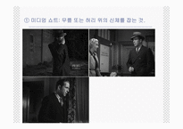 말타의 매 (The Maltese Falcon) -15