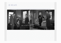 말타의 매 (The Maltese Falcon) -16
