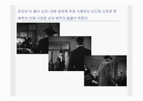 말타의 매 (The Maltese Falcon) -17