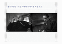 말타의 매 (The Maltese Falcon) -18