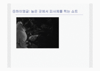 말타의 매 (The Maltese Falcon) -19