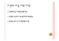 언어 교육 중심의 안산시외국인주민센터 -7