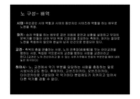 세상의 하나뿐인 꽃- 노 -9